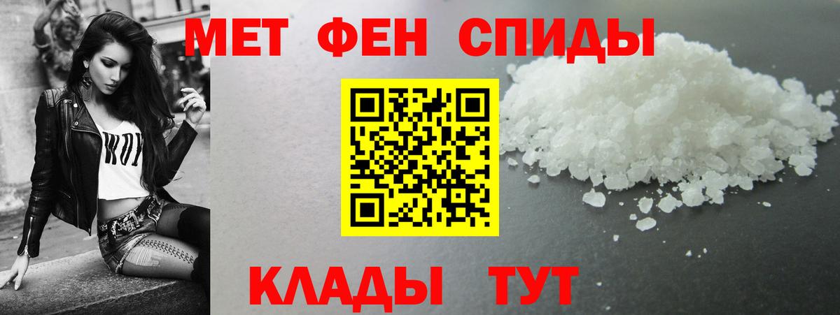 АМФ  Amphetamine VHQ  Вход с VPN  Надым  Amphetamine 