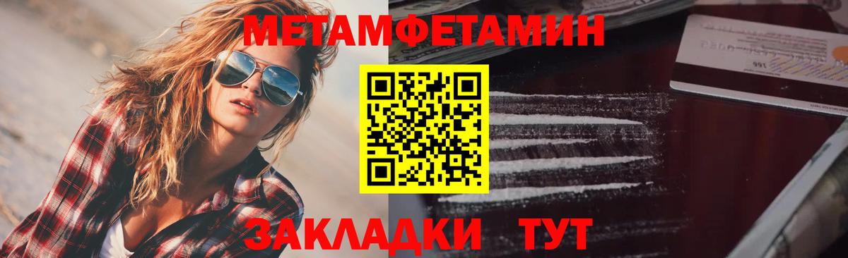 Надым  Вход с VPN  Бошки Шишки  Вейп ТГК  ЭКСТАЗИ  Меф   COCAIN  ГАШИШ 