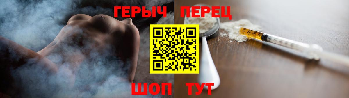 Надым  Героин  Вход с VPN  ГЕРОИН Heroin 