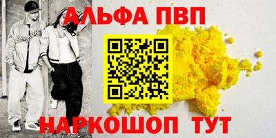 бутик Мариинск