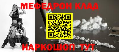 эйфоретик Малгобек
