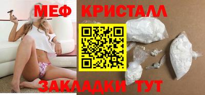 бутик Мариинск