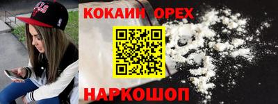 эйфоретик Малгобек