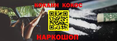 эйфоретик Малгобек
