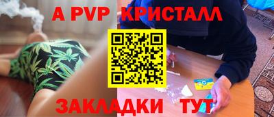 бутик Мариинск