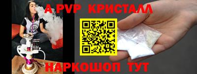 бутик Мариинск