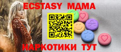 бутик Мариинск