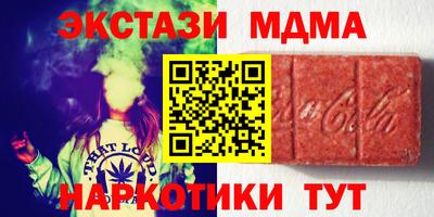 эйфоретик Малгобек