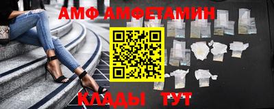 бутик Мариинск