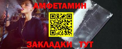 эйфоретик Малгобек