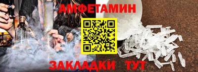 эйфоретик Малгобек
