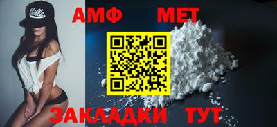 эйфоретик Малгобек