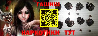 бутик Мариинск