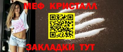 эйфоретик Малгобек