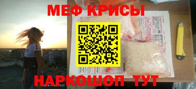 бутик Мариинск