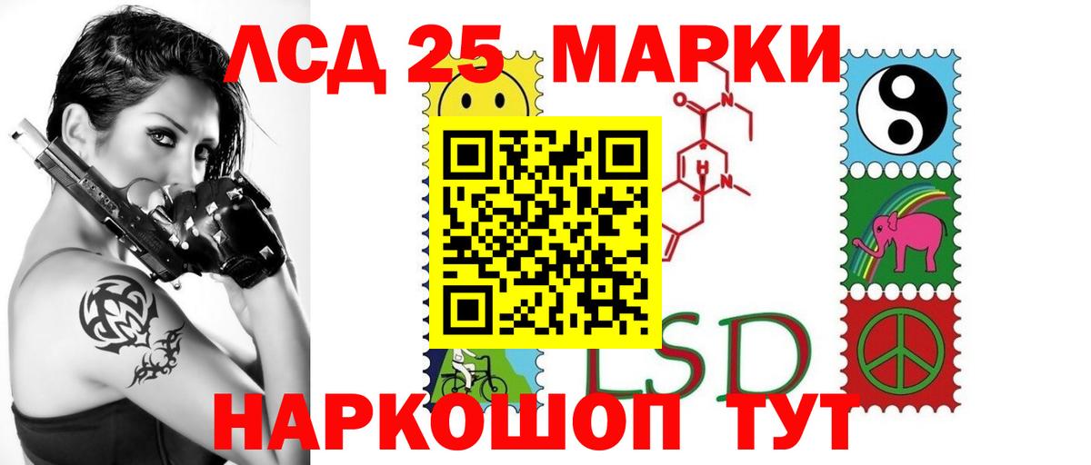 ЛСД экстази ecstasy Надым