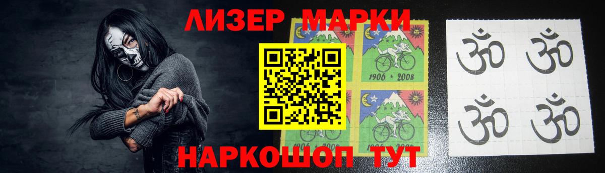 ЛСД экстази кислота  Лсд 25 экстази кислота  Вход с VPN  Надым 