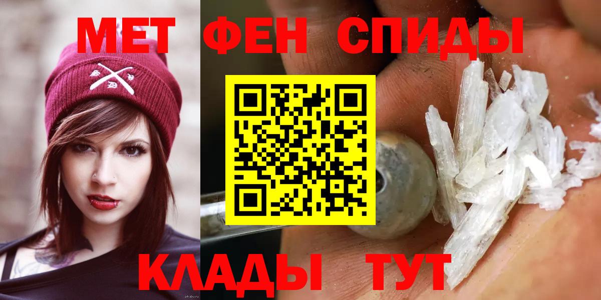 Надым  МЕТАМФЕТАМИН мет  МЕТАМФЕТАМИН мет  Вход с VPN 