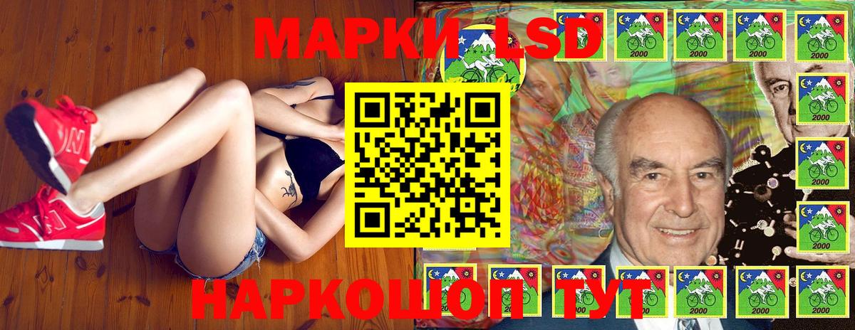 Марки N-bome 1500мкг  Вход с VPN  Надым 