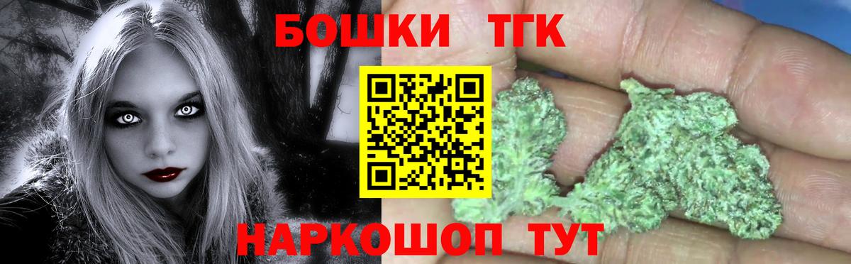 Конопля Ganja  Шишки марихуана OG Kush  МАРИХУАНА гибрид  Надым  Вход с VPN 